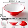 Xiangyuanmei louça de melamina tigela grande para hot pot apimentado, sopa de macarrão, macarrão de Chongqing, tigela de ramen, tigela redonda comercial para macarrão