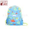 Mochila Escolar Infantil Smiggle Australiana Mochila para Bebê de Jardim de Infância Mochila Fofa de Cartão