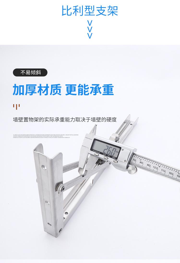 丰粤-不锈钢支架_10.jpg