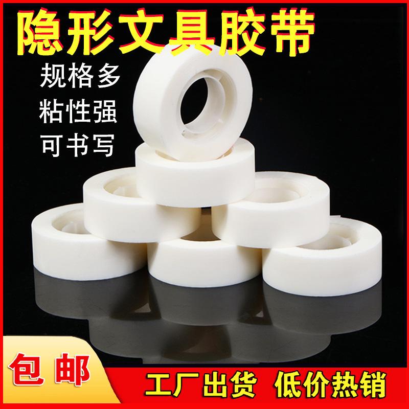 隐形主图.jpg