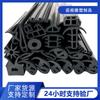 Tira de Sellado EPDM para Paneles Fotovoltaicos, Tira Adhesiva Tipo T, Aislamiento de Puente Térmico, Tira de Sellado Impermeable para Puertas y Ventanas de Automóviles, Tipo Autoadhesivo