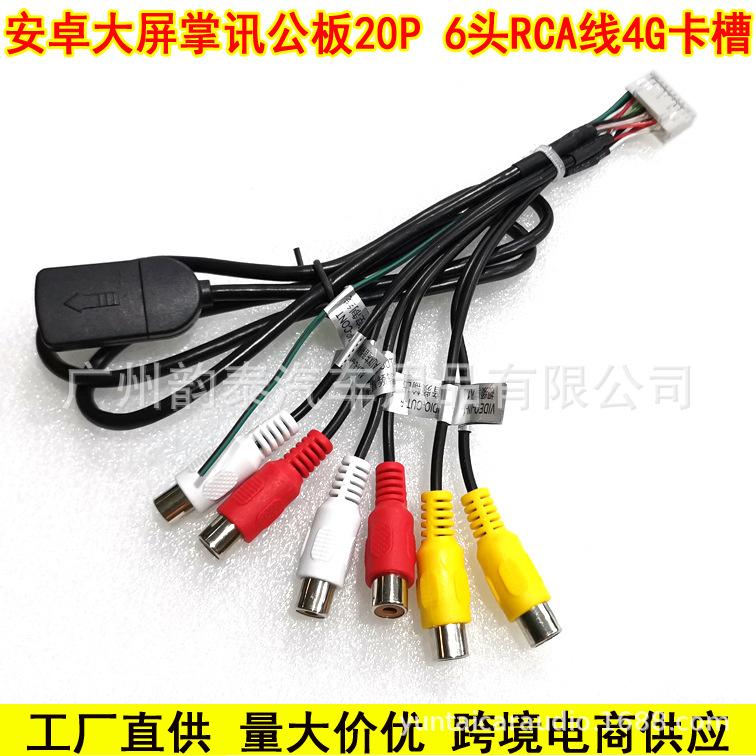 6头RCA4G卡槽3.jpg
