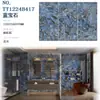 Losa de roca premium Foshan 1200*2400 para sofá de sala y pared de fondo de TV, losa de roca brillante tipo jade