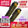 Limpiaparabrisas de goma de 11 capas para Roewe 350 550 RX3 RX5, especiales para EI5 EI6 750 360, doble hoja de limpiaparabrisas