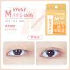 Lmltop Parche de Encaje con Patrón de Panal Simulado para Párpado Doble, Parche de Belleza para Ojos Hinchados Natural Invisible Sin Marcas Sy662