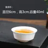 Dehua Porcelana Blanca Alta Taza de Té Kung Fu Marfil Blanco Taza de Degustación de Té Blanco Puro Cerámica Hogar Taza de Maestro Taza de Agua Taza de Té con Asa