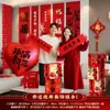 Decoración para inauguración de casa, pancarta de tela colgante, decoración para ceremonia de mudanza a casa nueva, suministros, juego de regalo