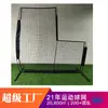 Red de Bateo de Béisbol, Red de Entrenamiento, Red Plana de Sóftbol, Pelota Suave, Pelota Dura, Red de Béisbol, Red Plana en Forma de L