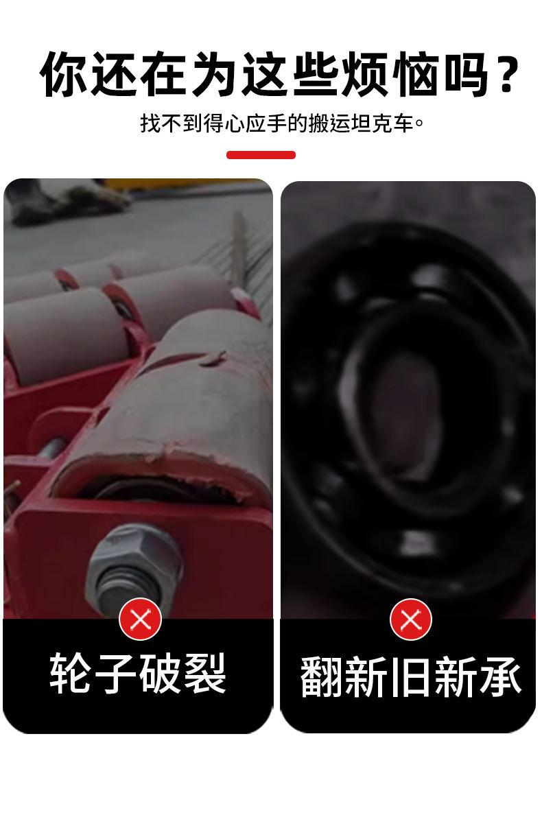 悍将搬运坦克车_03.jpg