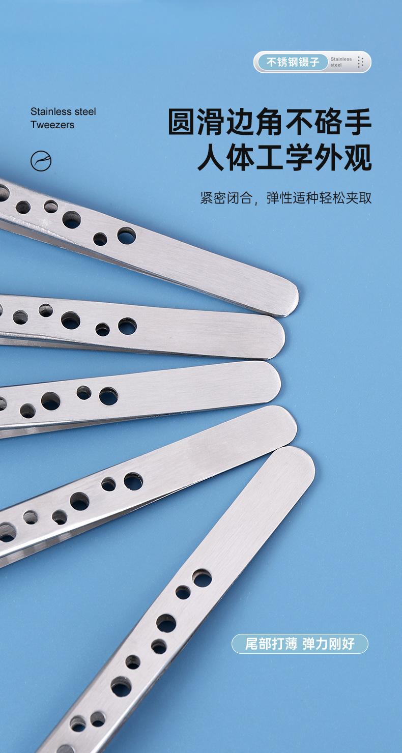 带孔镊子_19.jpg