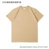 Camiseta de Manga Corta Pesada de Algodón Puro 230g para Hombre, Camiseta de Marca Moderna Holgada para Hombre, Camiseta Básica Casual de Color Sólido