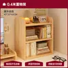 Rack de Armazenamento de Mesa de Madeira Maciça Estante Pequena de Mesa Suporte Dormitório Escritório Estação de Trabalho Estudantil Balcão Rack de Armazenamento de Livros