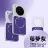 Adequado para vivoX300Ultra capa magnética fosca para celular X200Pro padrão diamante bloqueio de cor textura de couro capa protetora anti-queda