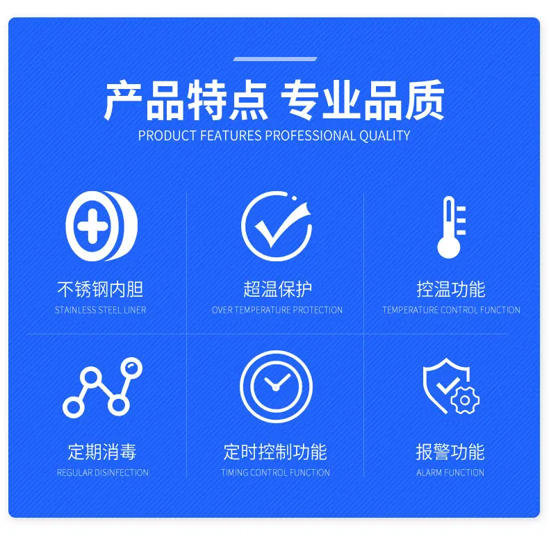 CF二氧化碳培养箱-详情_02