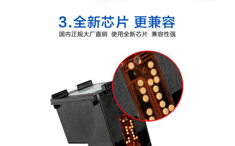 HP853墨盒详情_09.jpg