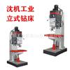 Taladro vertical Shen Ji Z5125 Taladro vertical de agujeros profundos Z5125