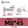 Tornillo Torx biselado de acero inoxidable 304, tornillo Torx biselado con ranura antirrobo M4M5M6M8mm