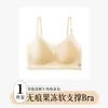 Popular en Douyin Mismo Artículo Enfriamiento Refrescante Ligero Aroma Floral Brillo Con Copas Fijas Transpirable Secado Rápido Soporte Suave Antibacteriano