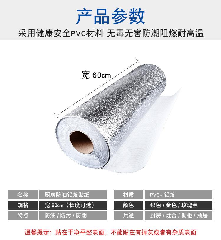 详情页1_06.jpg