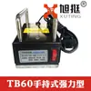 Tc-1 Ferramenta de Ferramenta de Moldagem de Metal Ferramenta de Medição Plaina de Mesa Desmagnetizador Desmagnetizador Máquina de Desmagnetização Frete Grátis