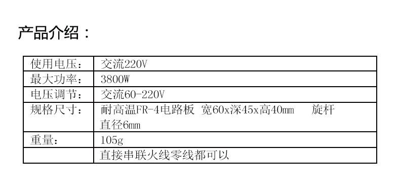 详情文字_02.jpg