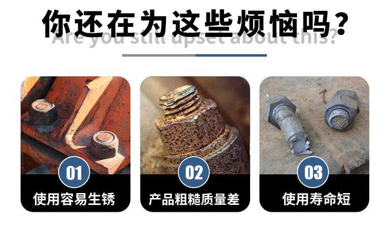 304镀锌合金平垫垫_05