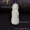 Ventas Directas de Fábrica Colgante de jade Hetian natural de Xinjiang Colgante de jade Guanyin estación de jade blanco para hombre Colgante de jade Guanyin colgante de jade