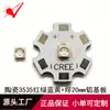 Cuentas de Luz LED Cerámicas 3535 con Placa 1W3W5W Rojo, Verde, Azul, Amarillo, Blanco Substrato de Aluminio de 20 mm Diodo Emisor de Luz de Alto Brillo