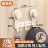 Gancho de Aluminio Espacial con Ventosa Adhesivo Fuerte Colgador de Pared para Cocina Gancho de Fila Gancho Pegajoso Gancho para Ropa sin Taladro Baño Baño