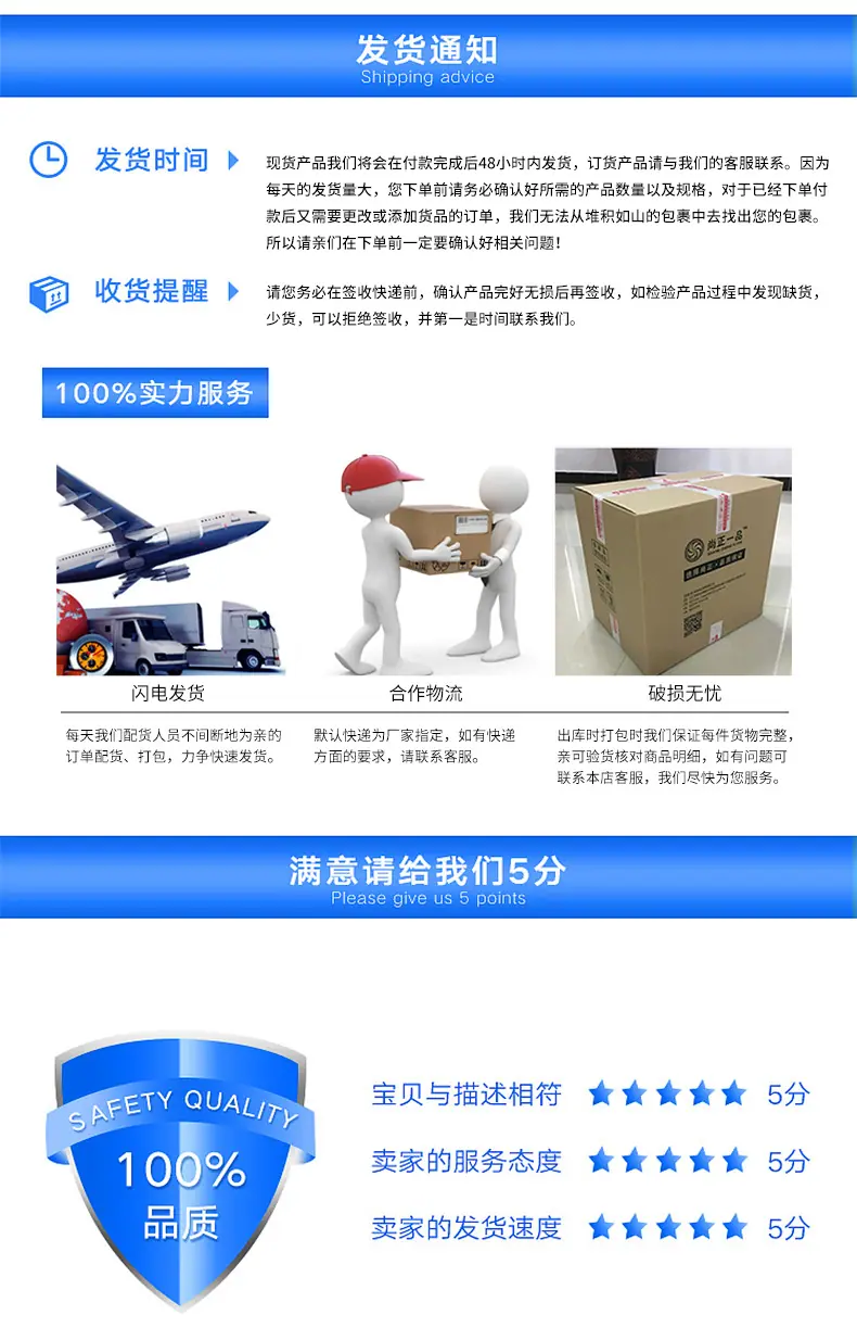 详情页1_11