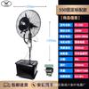 Ventilador de Pulverização Industrial, Direto da Fábrica, Venda Direta do Fabricante, Personalizável, Pedido Mínimo de 1 Unidade, Atacado OEM, Ventilador Elétrico de Chão