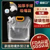 Bolsa de pie de papel de aluminio para cerveza, portátil y engrosada, Bolsa con boquilla transparente, Bolsa de reempaque, Bolsa de embalaje para almacenamiento de granos, Venta al por mayor