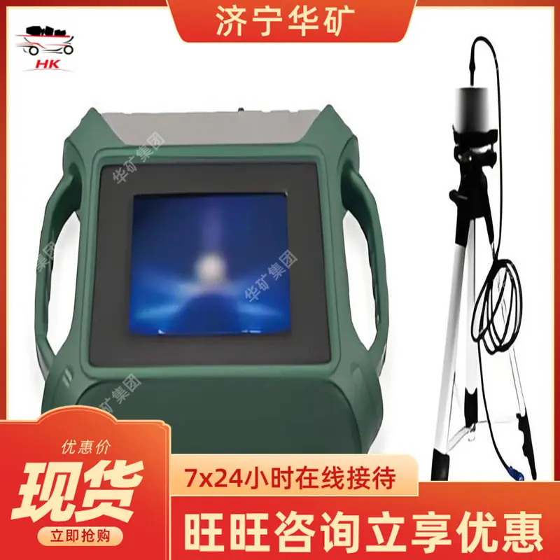 单分量磁力仪(水平).jpg