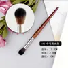 Pincel de maquiagem profissional, pincel para blush, pincel para sombra, cerdas macias, pincel de pintura solto, pincel de maquiagem individual