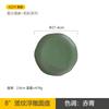 Pedidos de Exportação Ligeiramente Defeituosos, Itens Faltantes, Pratos de Cerâmica de Chaozhou, Pratos, Utensílios de Mesa Domésticos, Lembrancinhas de Casamento, Conjuntos de Pratos
