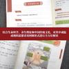 Escritura Ilustrada de Xizang Cinco Órganos Zang y Seis Órganos Fu Regulan Huangdi Neijing Método de Conservación de la Salud de las Cuatro Estaciones Clásicos de la Medicina Tradicional China