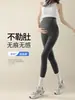 Pantalones de maternidad, leggings para otoño e invierno, forrados de felpa y engrosados, talla grande nueva, no restrictivos, pantalones de algodón cálidos para mujeres petite
