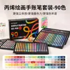 Set de Plumas de Gel para Diario de Pintura Acrílica Fruta Azul Edición Plus Color de Diario 1.0mm Gran Capacidad para Tomar Notas