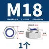 Tuerca autoblocante hexagonal de acero inoxidable 304/316, antideslizante, autofrenante, tapa de tornillo M3M4M5M6M8M10