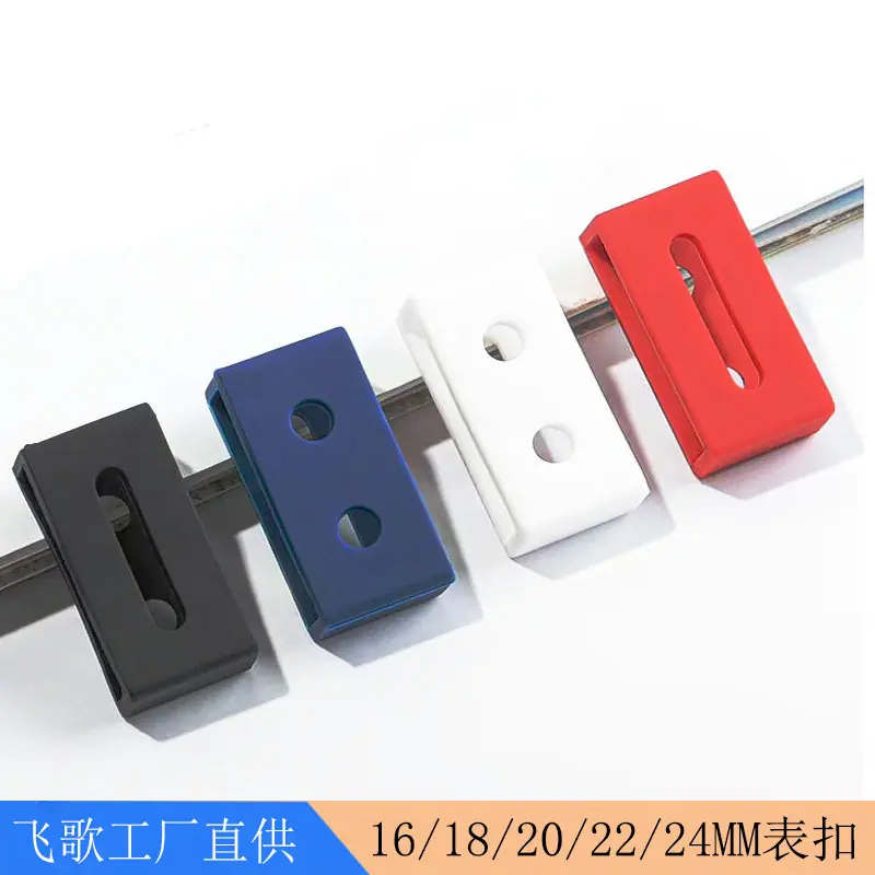 两孔表圈2