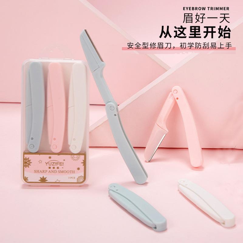 修眉刀主图
