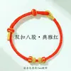 Pulsera de Nudo Flor de Durazno para Hombres y Mujeres, Hilo Rojo Flor de Durazno Producto Semi-Terminado DIY, Se Puede Ensartar con Cuentas, Accesorio, Pulsera de Cuentas de la Suerte, Regalo
