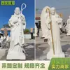 Estatua Clásica Europea de Pastor de Mármol para Patio, Iglesia, Exterior, Escultura Clásica Occidental de un Anciano Sosteniendo una Oveja, Hecho a Medida
