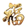 Acero Inoxidable Titanio Oro Carácter Fu Rural Puerta Grande Pantalla de Pared de Bienvenida Sombra de Pared Pared Patio Exterior Carácter Fu Rojo Grande Lei De Zhu