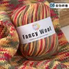 Hilo de lana pura con degradado de arcoíris para comercio exterior, tejido de grosor medio, hilo para tejer a mano DIY para suéteres, bufandas de ganchillo y gorros