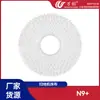 Wanchuang é Adequado para Acessórios do Robô Aspirador Ecovacs N9+ Pano Mop Branco Consumíveis Mop Lavável