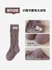 Envío Gratis Calcetines Infantiles Lisos con Etiqueta Integrada Sin Costuras Otoño e Invierno 2026 Nuevos Calcetines Holgados Lisos para Niñas Calcetines de Moda