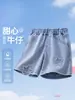 Shorts para Niña, Pantalones de Mezclilla Delgados para Niños, Nuevo Estilo Verano 2026, Pantalones Súper Elegantes para Niña, Pantalones de Cinco Puntos, Modernos