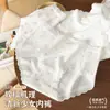 Bragas de Algodón Transpirables de Cintura Media Sin Costuras con Estampado Floral Fresco y Entrepierna Antibacteriana de Seda para Niñas