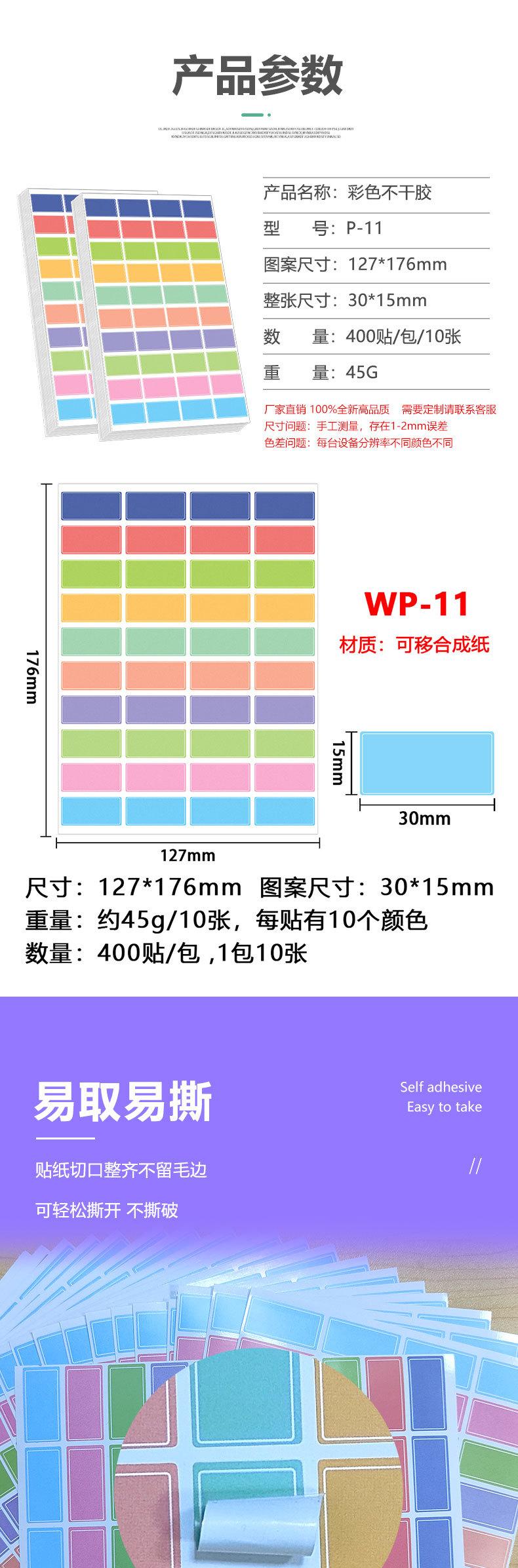 P-11详情页_02.jpg